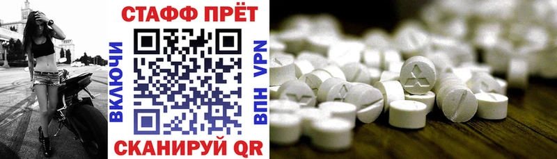 Купить наркотик аптеки Чёрмоз Alpha PVP  Меф мяу мяу  Галлюциногенные грибы  Кокаин  Марихуана  Амфетамин 