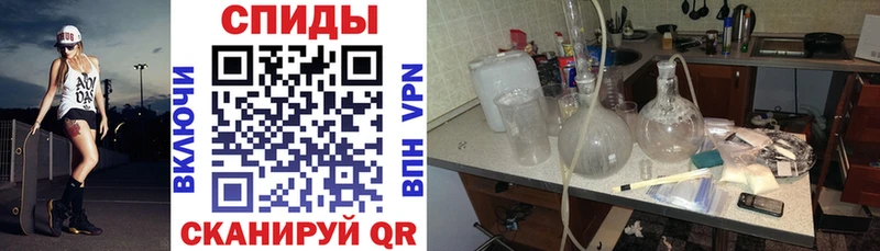 АМФ Розовый  Чёрмоз 