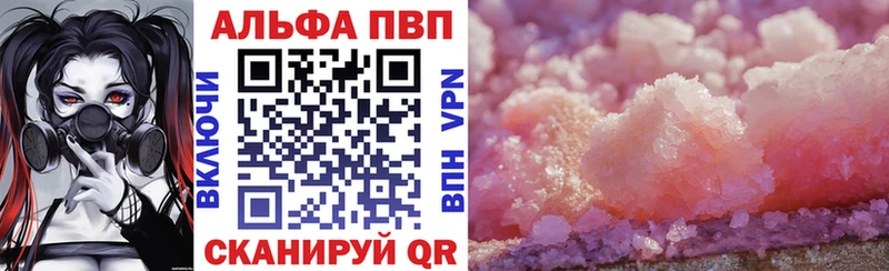hydra сайт  Чёрмоз  А ПВП кристаллы 