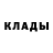 МЕТАДОН кристалл FIRE PUF