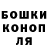 ГАШИШ Изолятор yannita