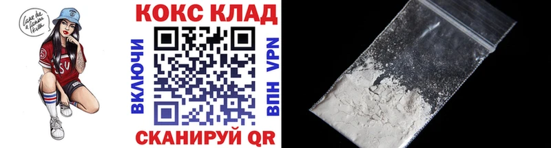 КОКАИН Columbia  Чёрмоз 