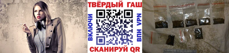 ГАШИШ гашик  где купить наркоту  Чёрмоз 