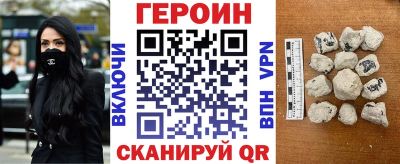 где найти наркотики  Чёрмоз  ГЕРОИН VHQ 