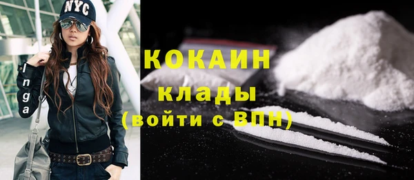 кокаин премиум Белокуриха