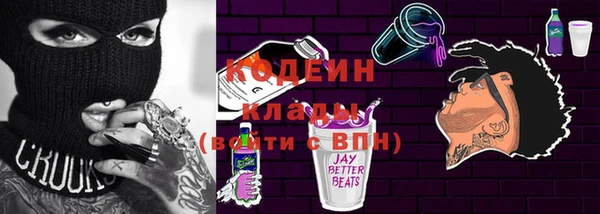 кокаин премиум Белокуриха