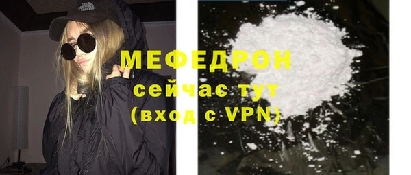 прущая мука Белоозёрский