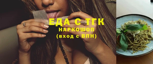 прущая мука Белоозёрский