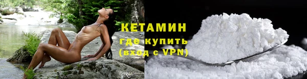 кокаин премиум Белокуриха