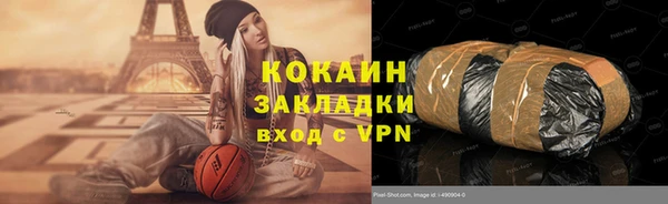 ALPHA-PVP Беломорск