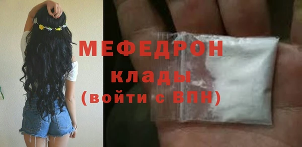 прущая мука Белоозёрский