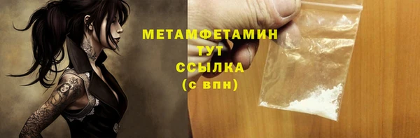кокаин премиум Белокуриха