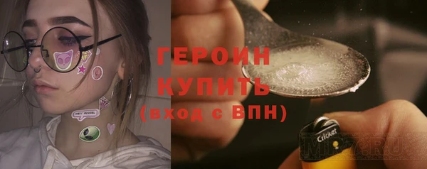 кокаин премиум Белокуриха