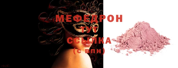 кокаин премиум Белокуриха
