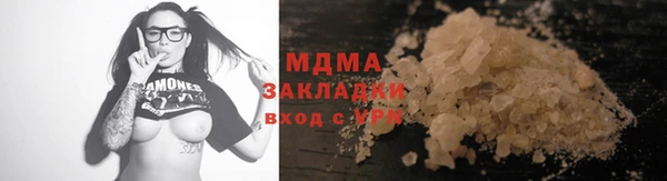 кокаин премиум Белокуриха