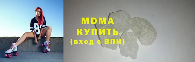 кокаин премиум Белокуриха