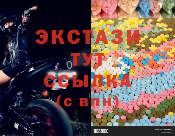 кокаин премиум Белокуриха