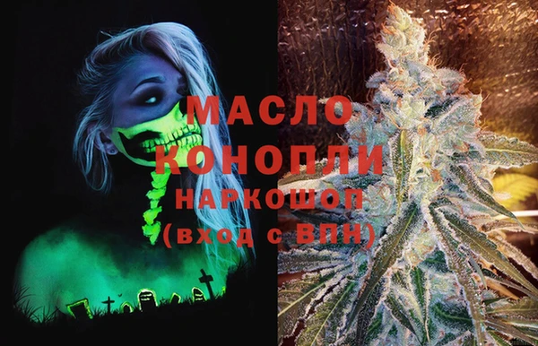 кокаин премиум Белокуриха