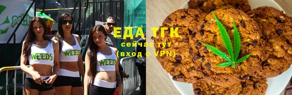 прущая мука Белоозёрский