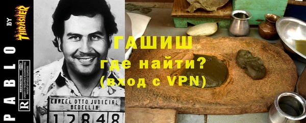 кокаин премиум Белокуриха