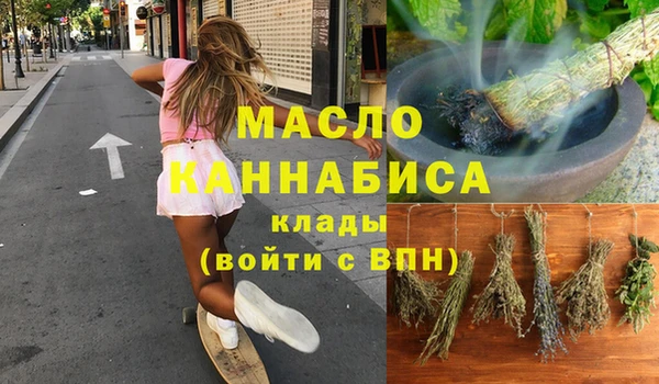 ALPHA-PVP Беломорск