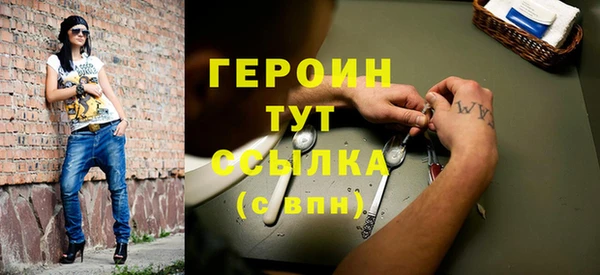 кокаин премиум Белокуриха