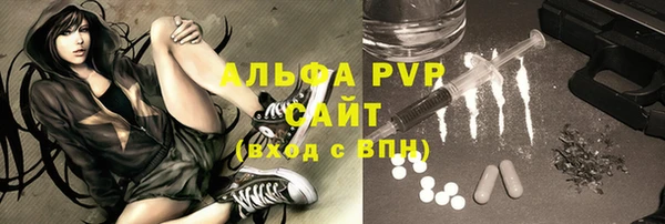 ALPHA-PVP Беломорск