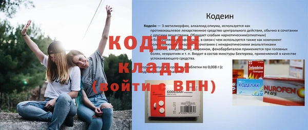 кокаин премиум Белокуриха
