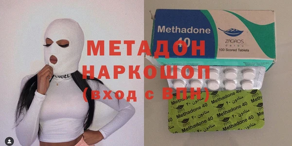 кокаин премиум Белокуриха