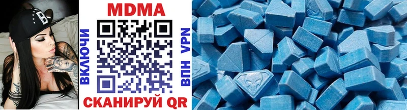 купить  сайты  Чёрмоз  omg маркетплейс  MDMA Molly 