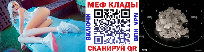 купить наркотик  Чёрмоз  Мефедрон mephedrone 
