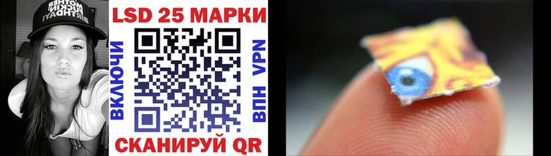 купить закладку  shop клад  Марки 25I-NBOMe 1,5мг  Чёрмоз 