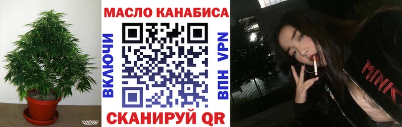 Дистиллят ТГК THC oil Чёрмоз